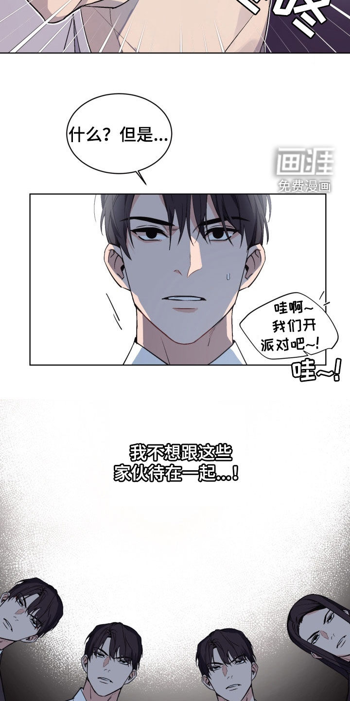 第172话16