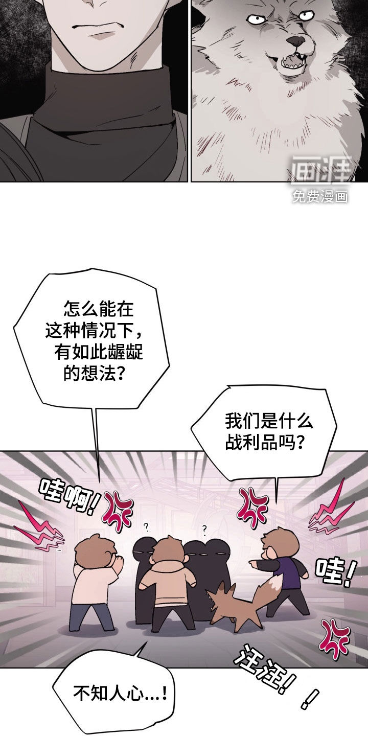 第172话14