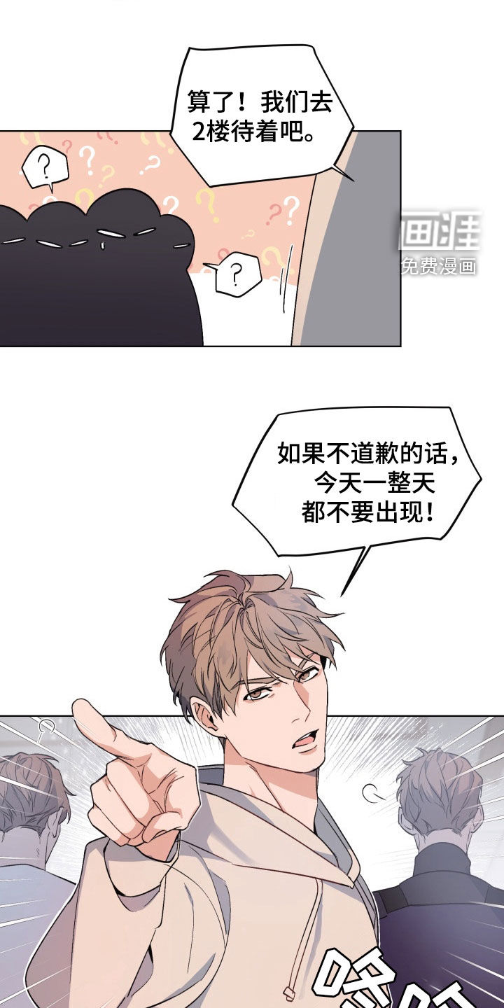第172话15