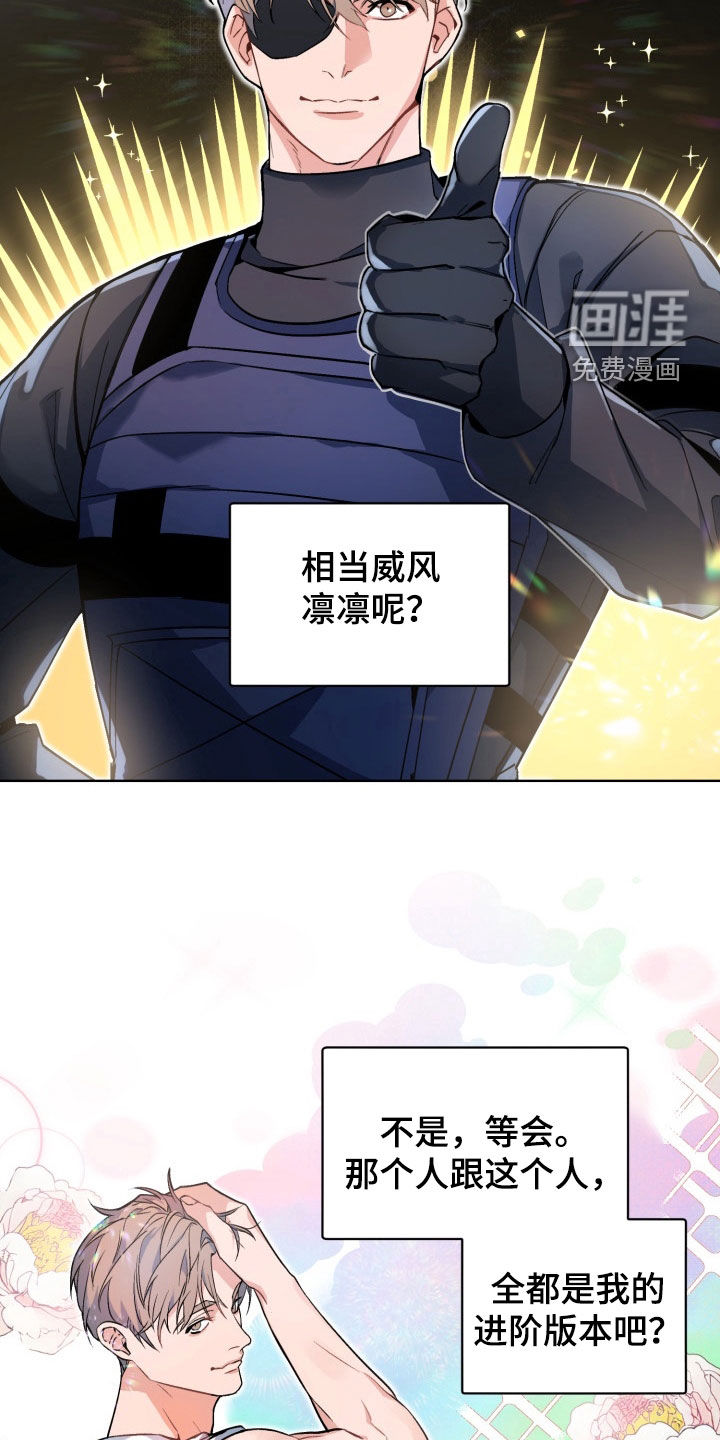 第172话7