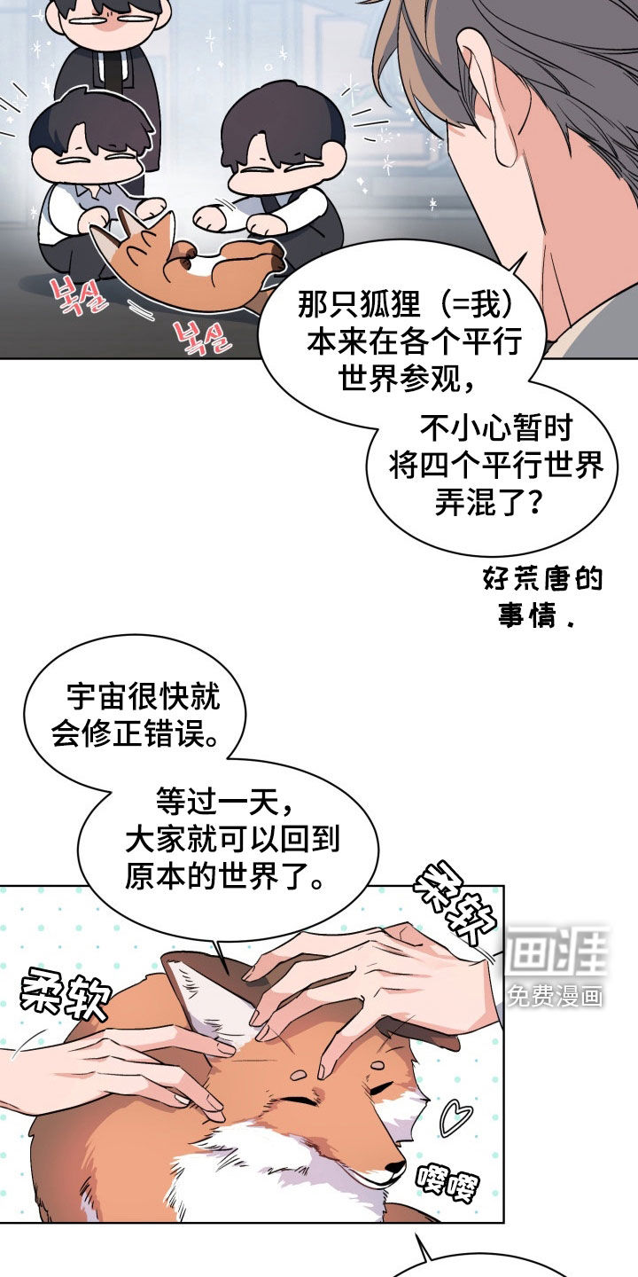 第172话2