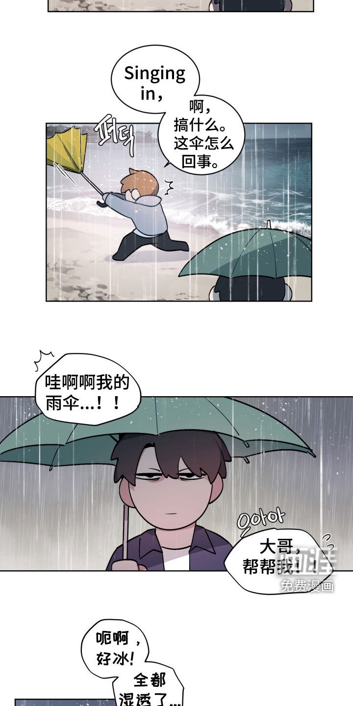 第177话10