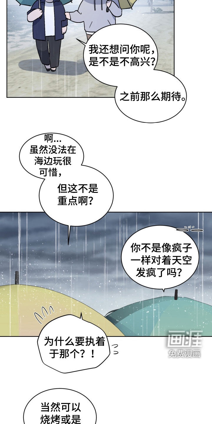 第177话4