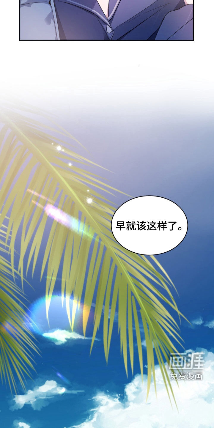 第177话21