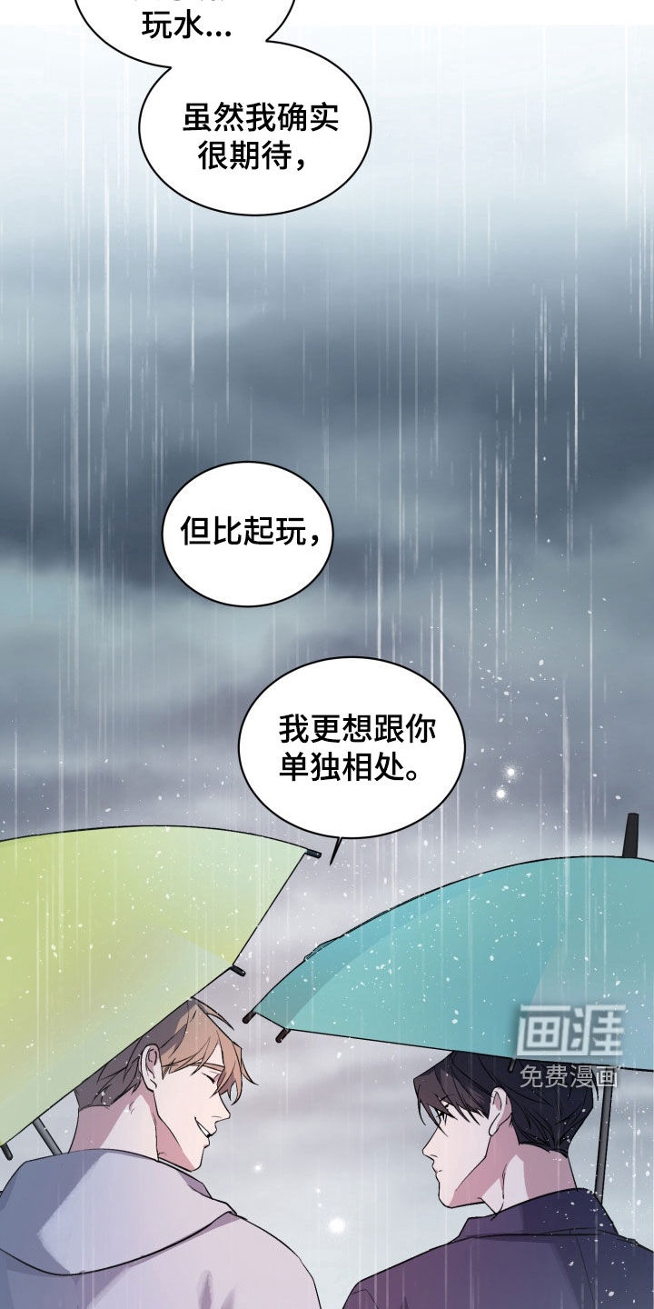 第177话5