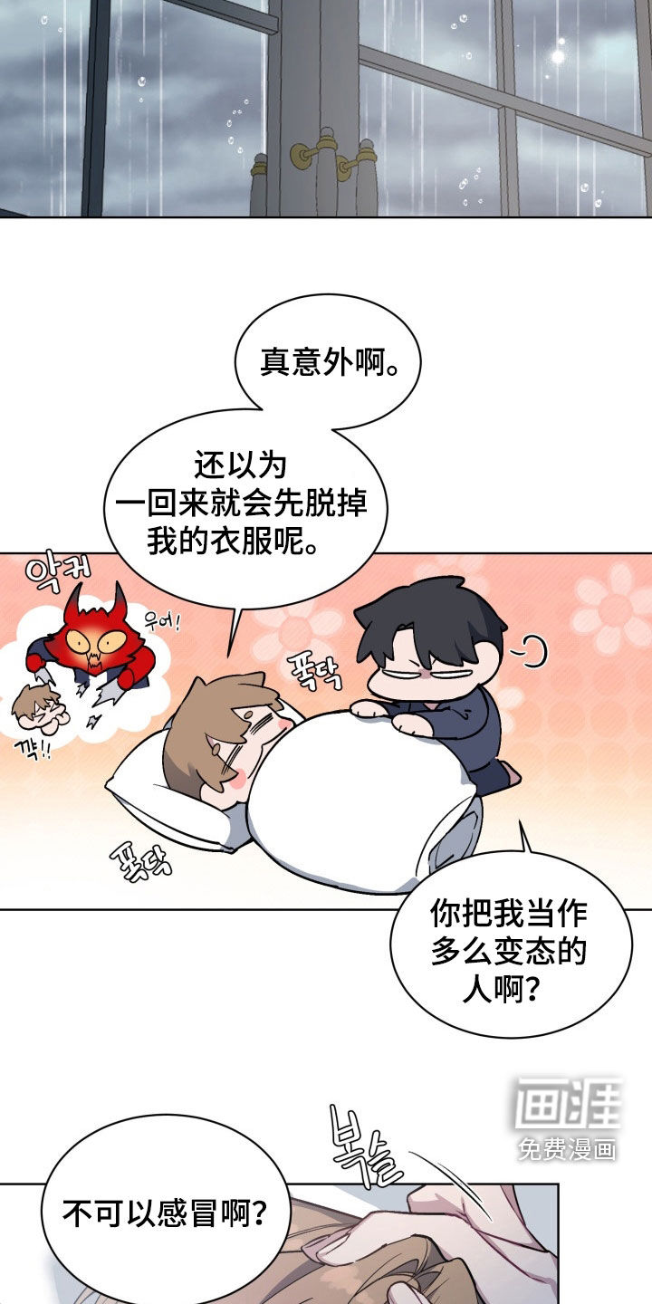 第177话14