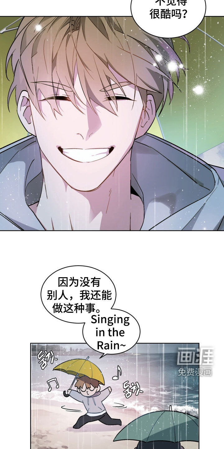 第177话9