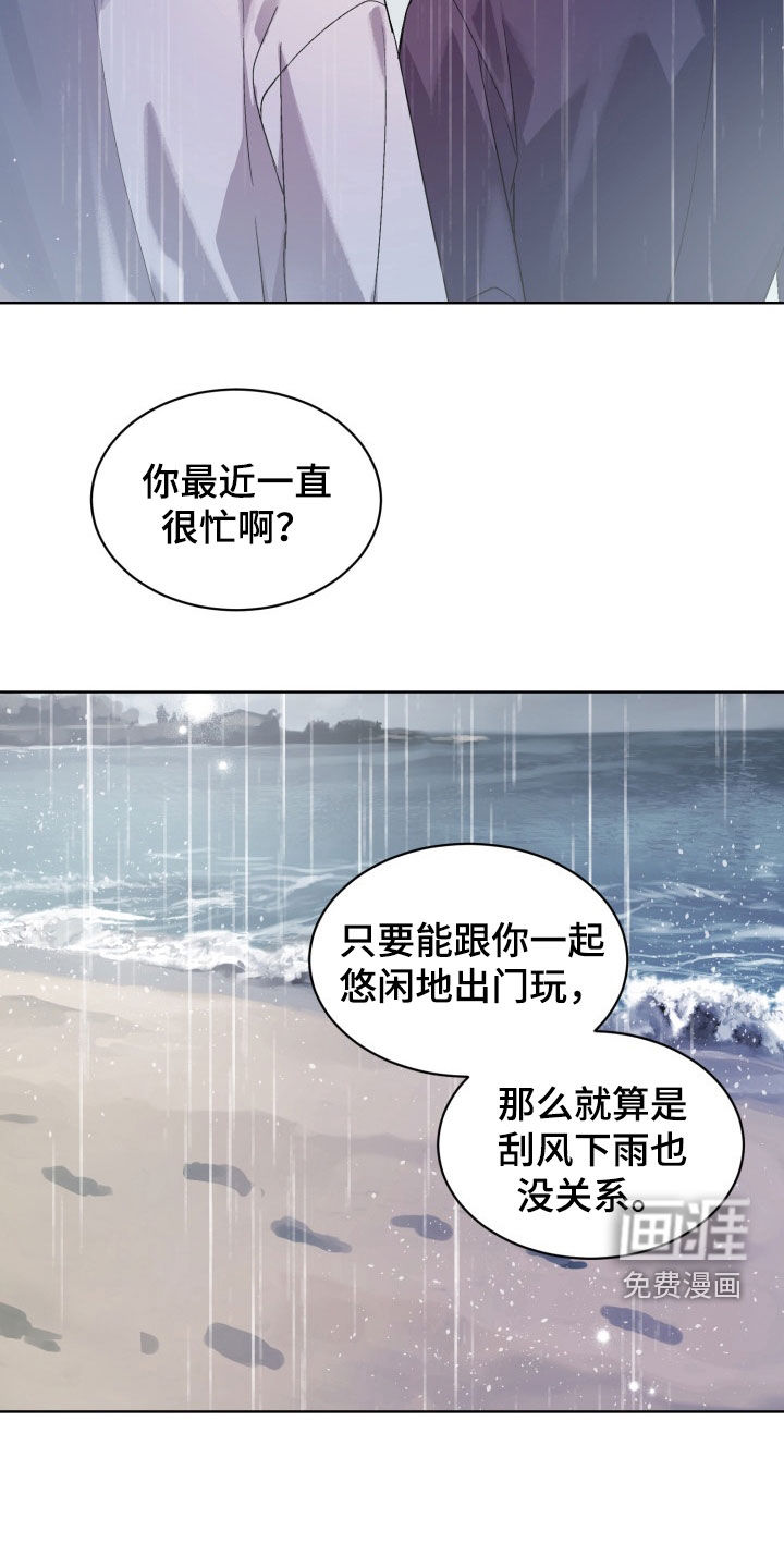 第177话6
