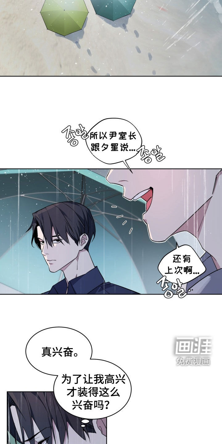 第177话2