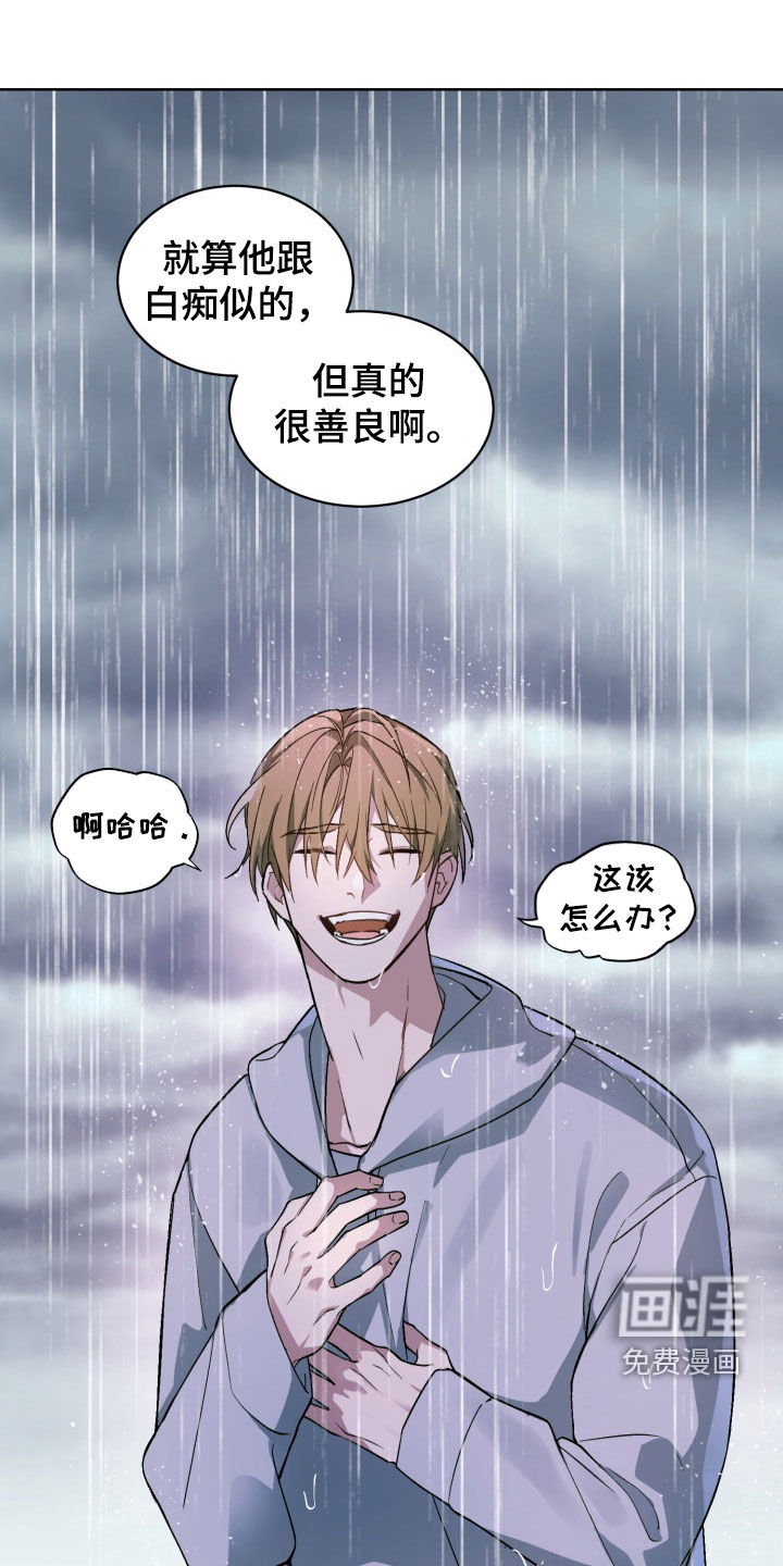 第177话12
