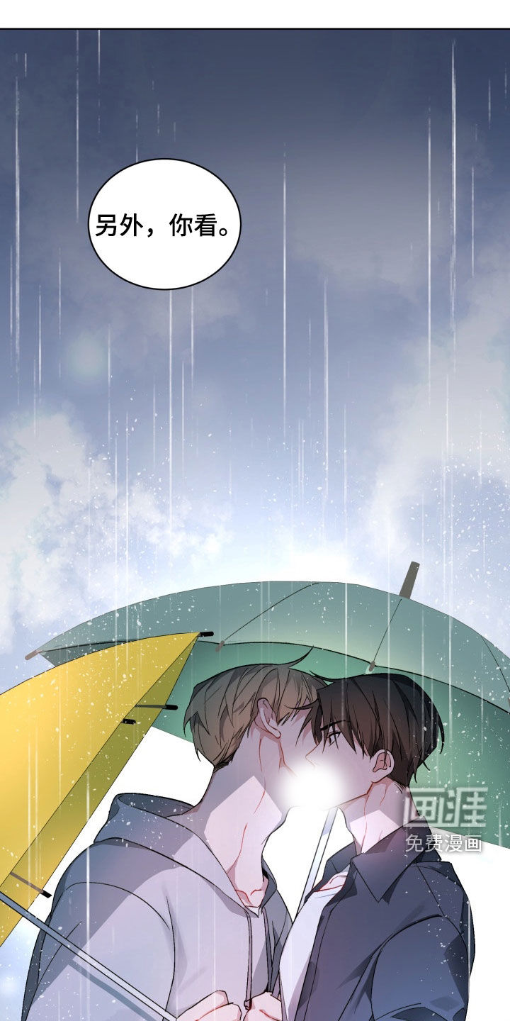 第177话7