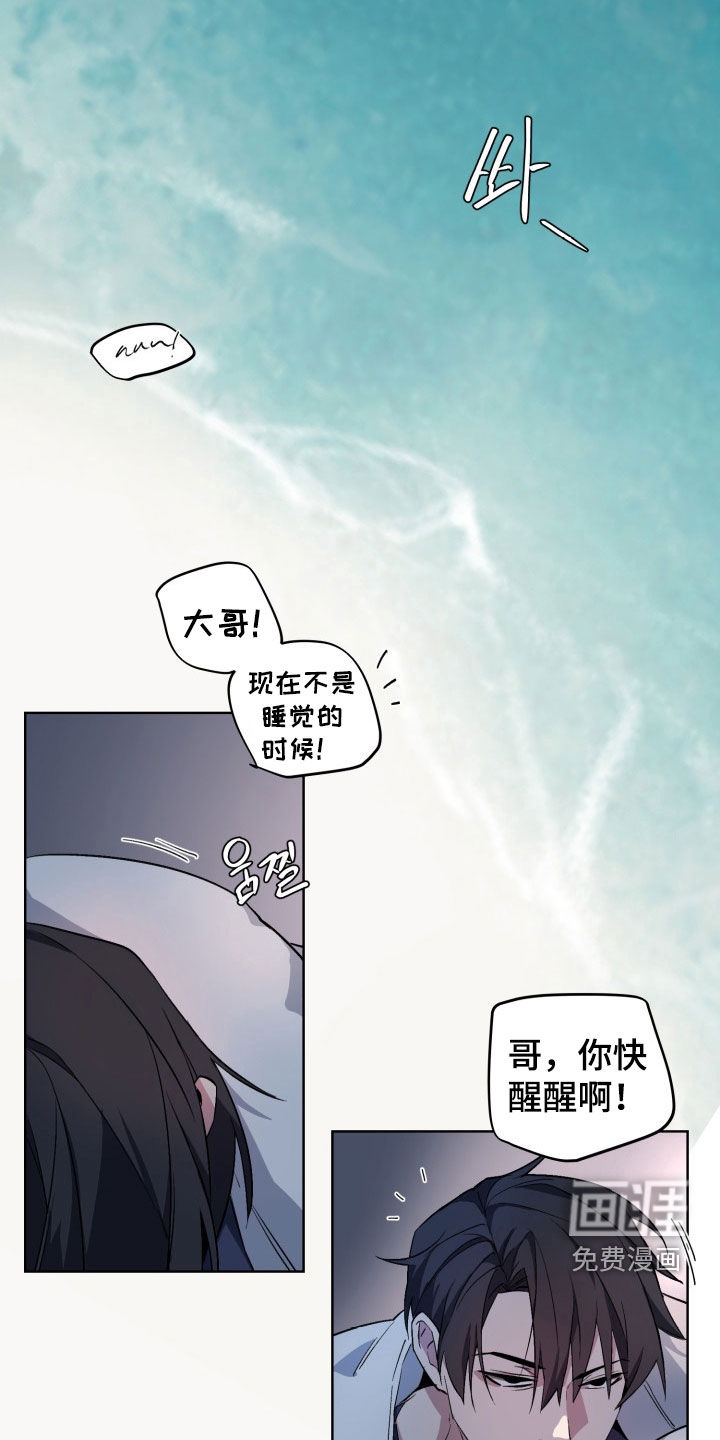 第177话18