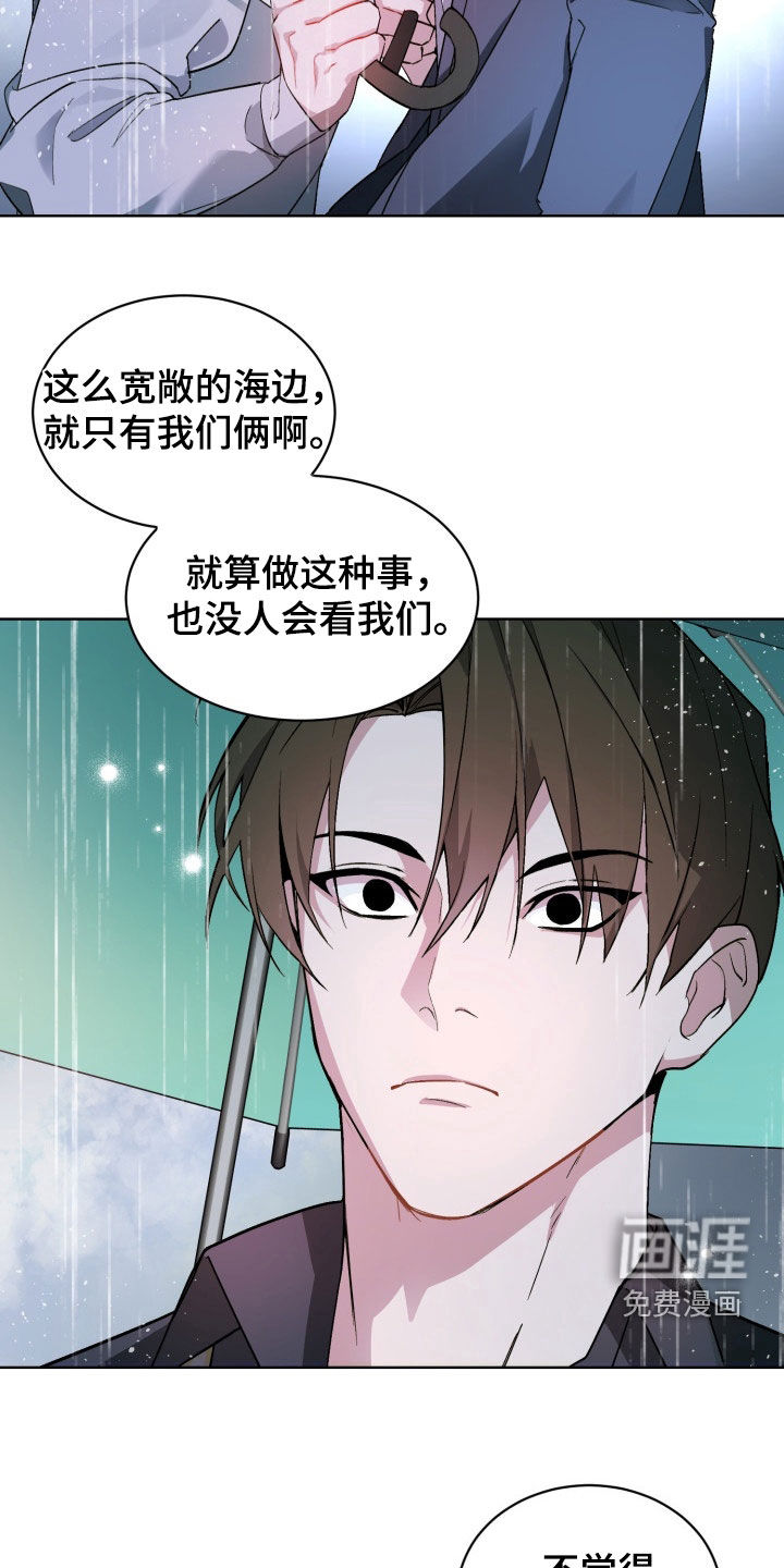 第177话8