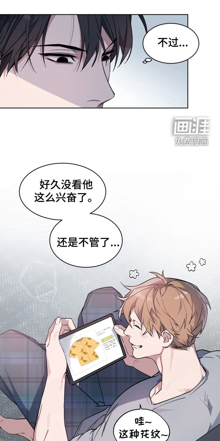 第176话7