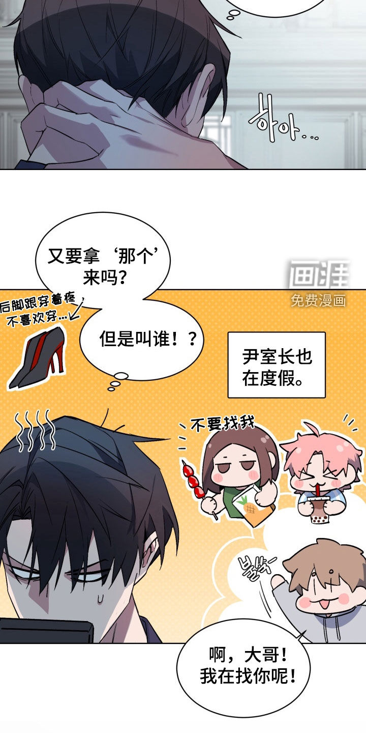 第176话20