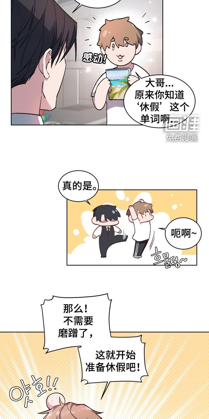 第176话4