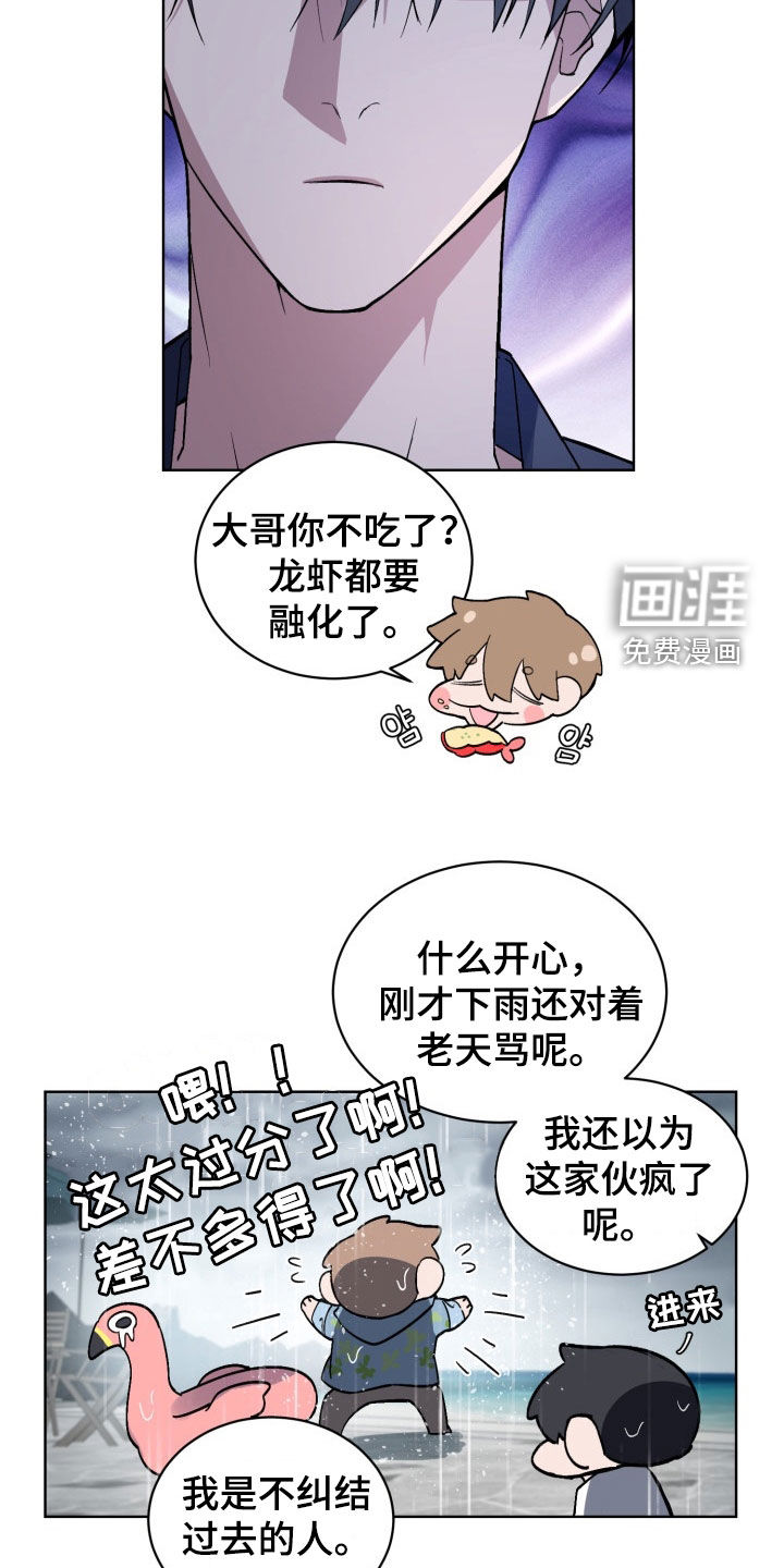 第176话15