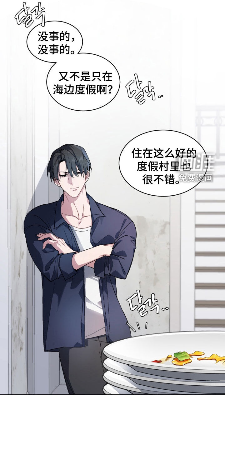第176话13