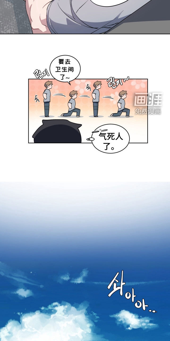 第176话8
