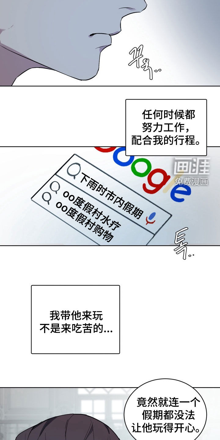 第176话19