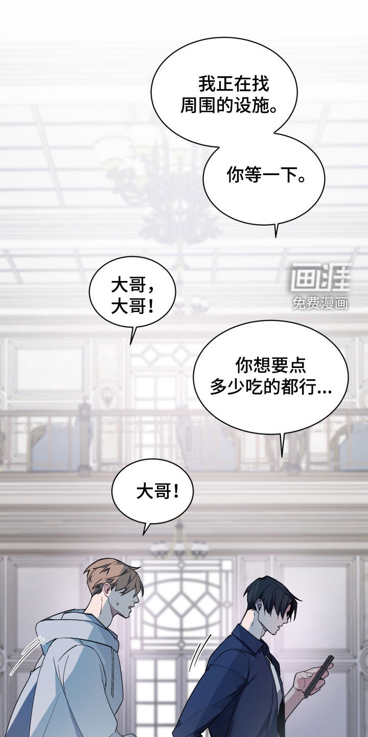 第176话21