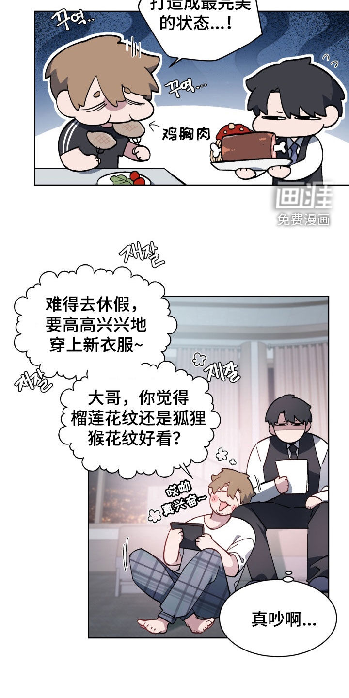 第176话6