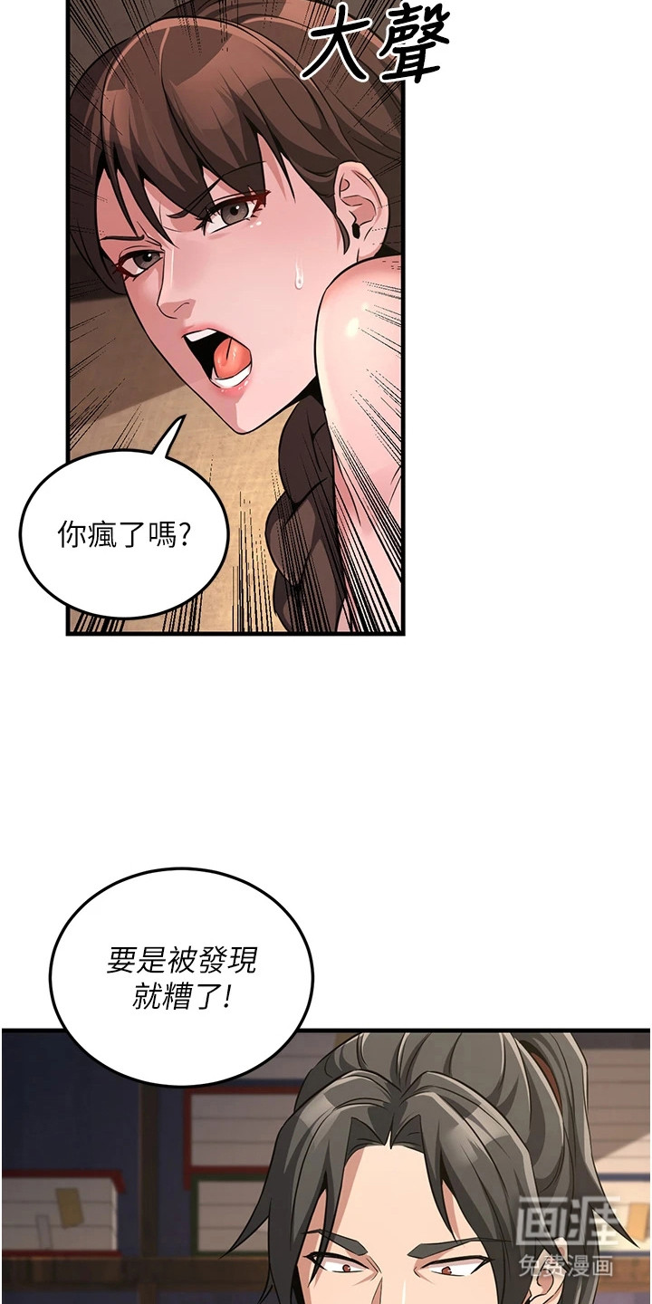第6话24