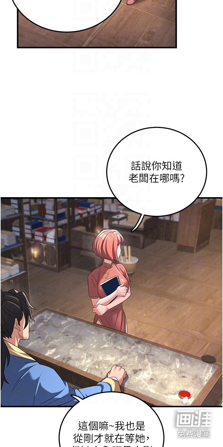 第6话12
