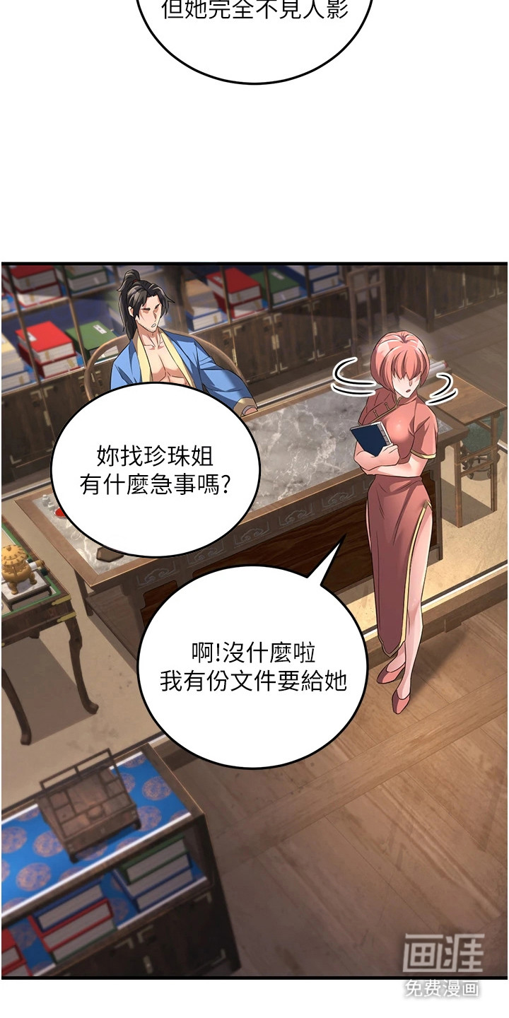 第6话13