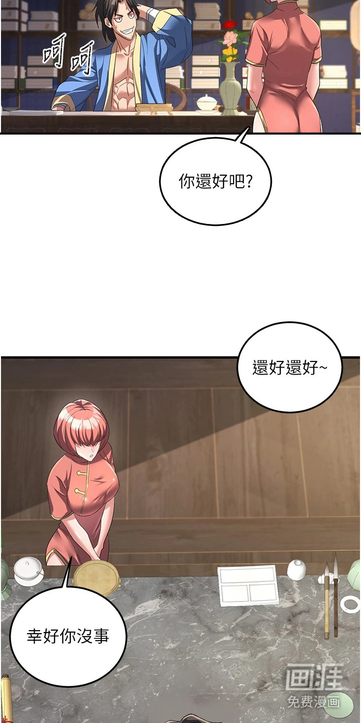 第6话20