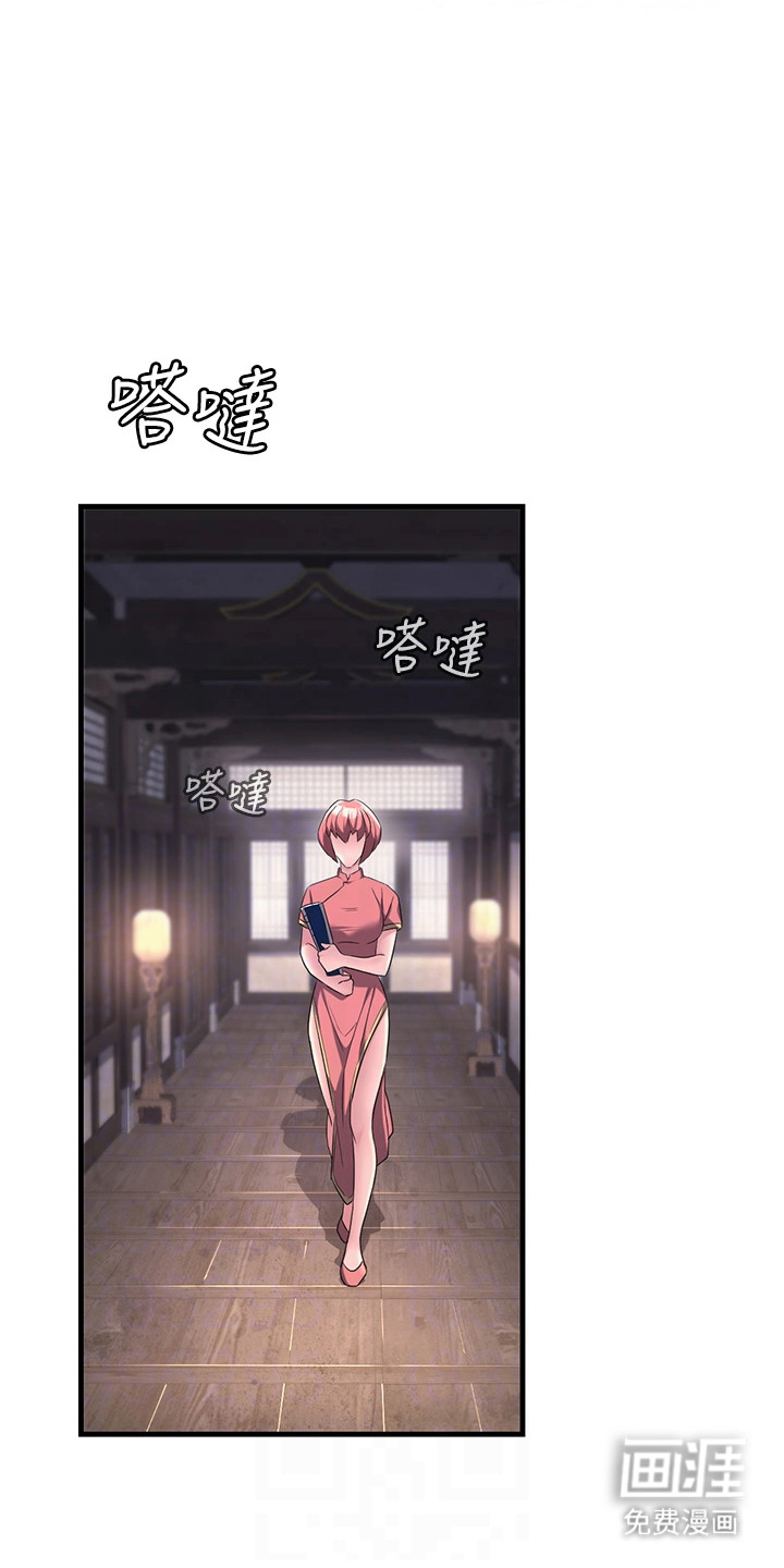 第6话4