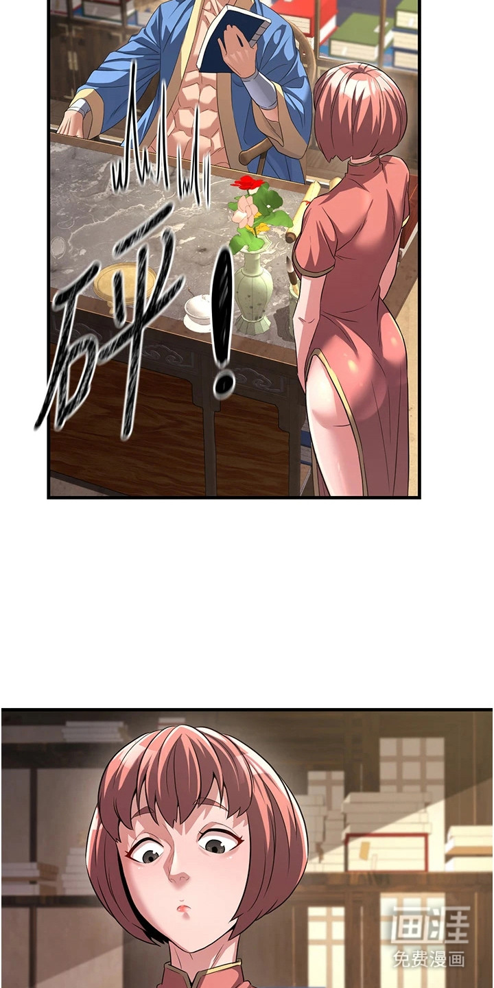 第6话18