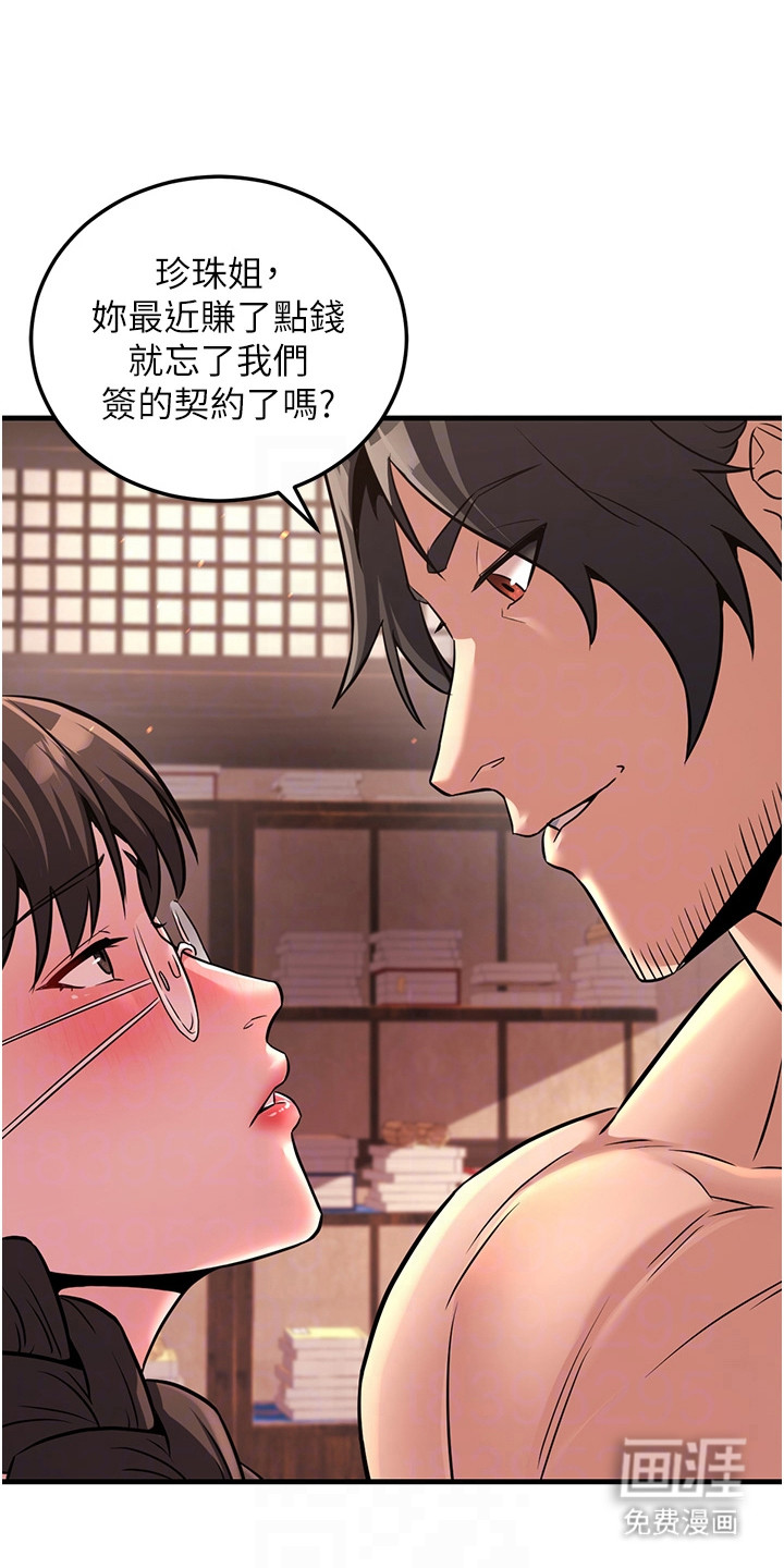 第6话0