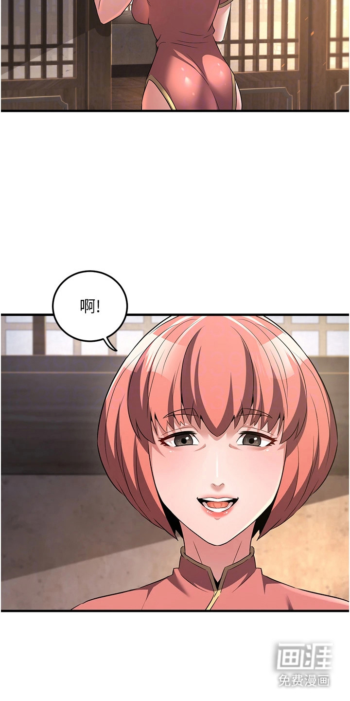 第6话9
