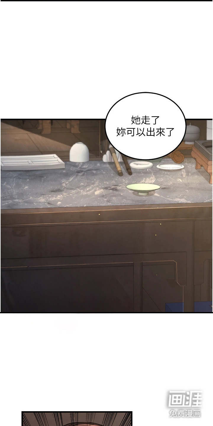 第6话23