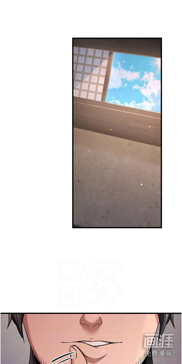 第5话23