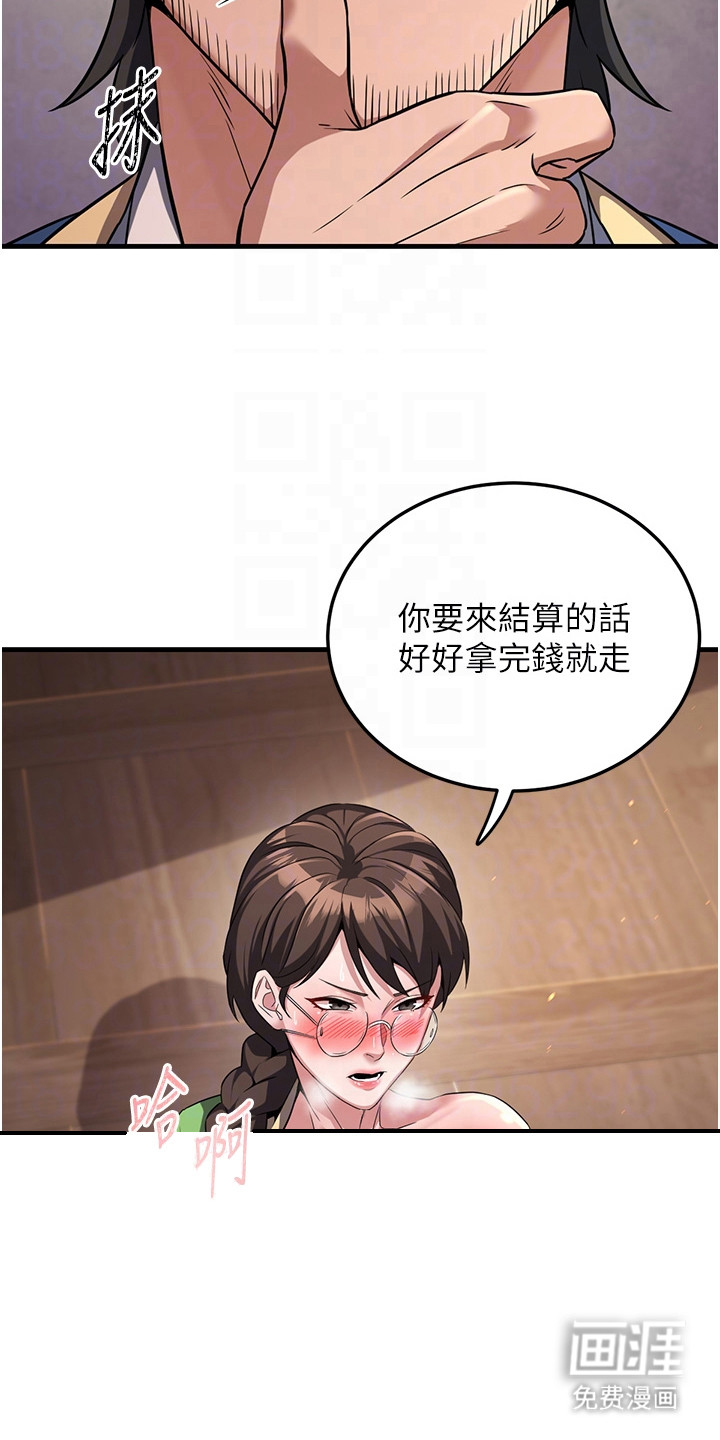 第5话24
