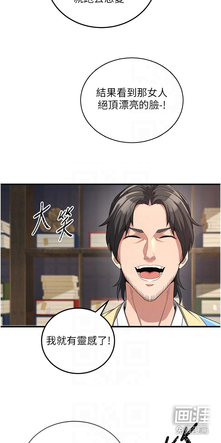 第5话18