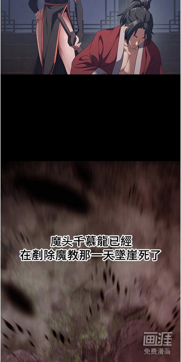 第5话4