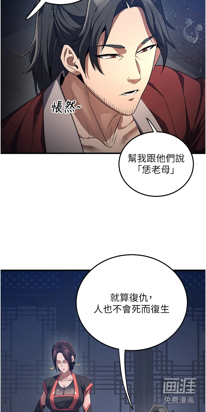 第5话3