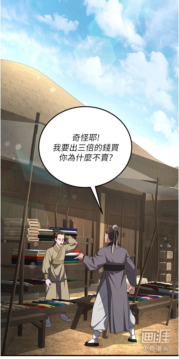 第5话10