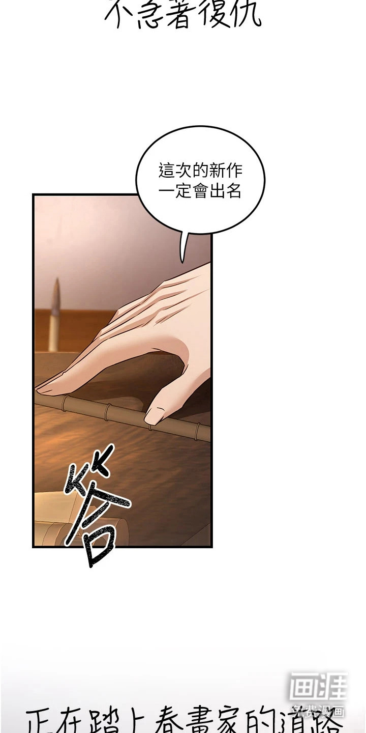 第4话6
