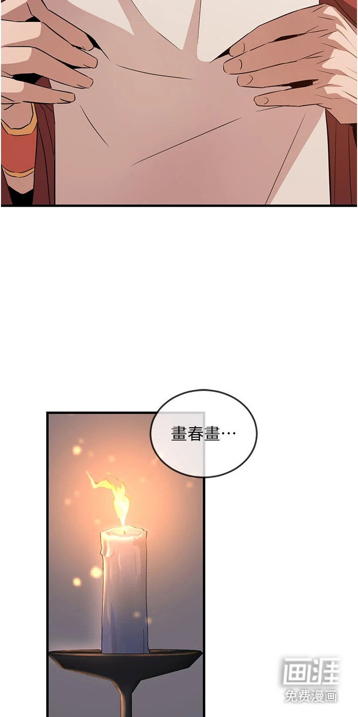 第4话8