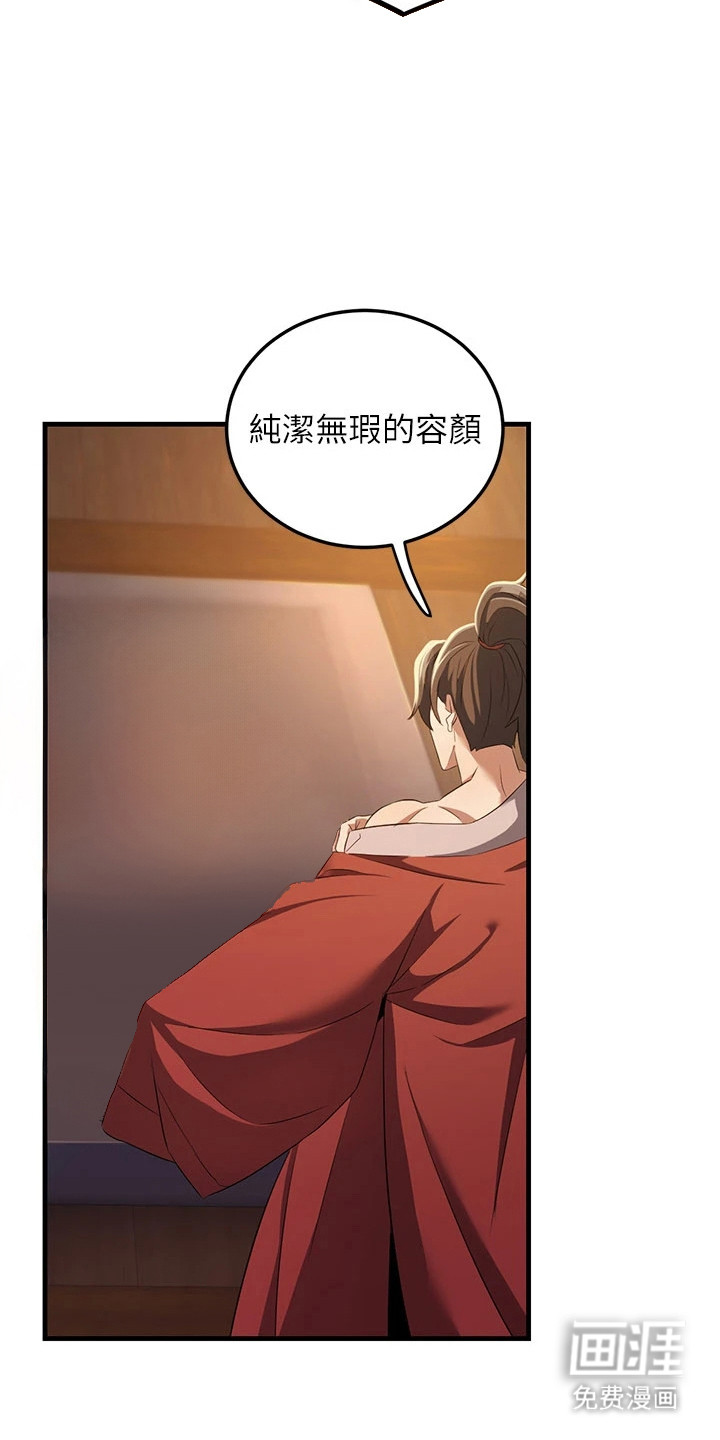 第4话1
