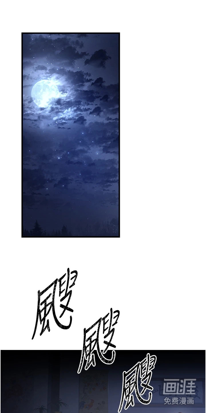 第4话16