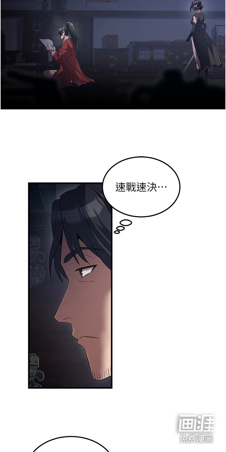 第4话17