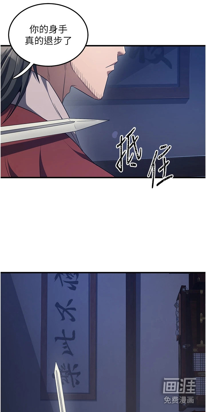 第4话22