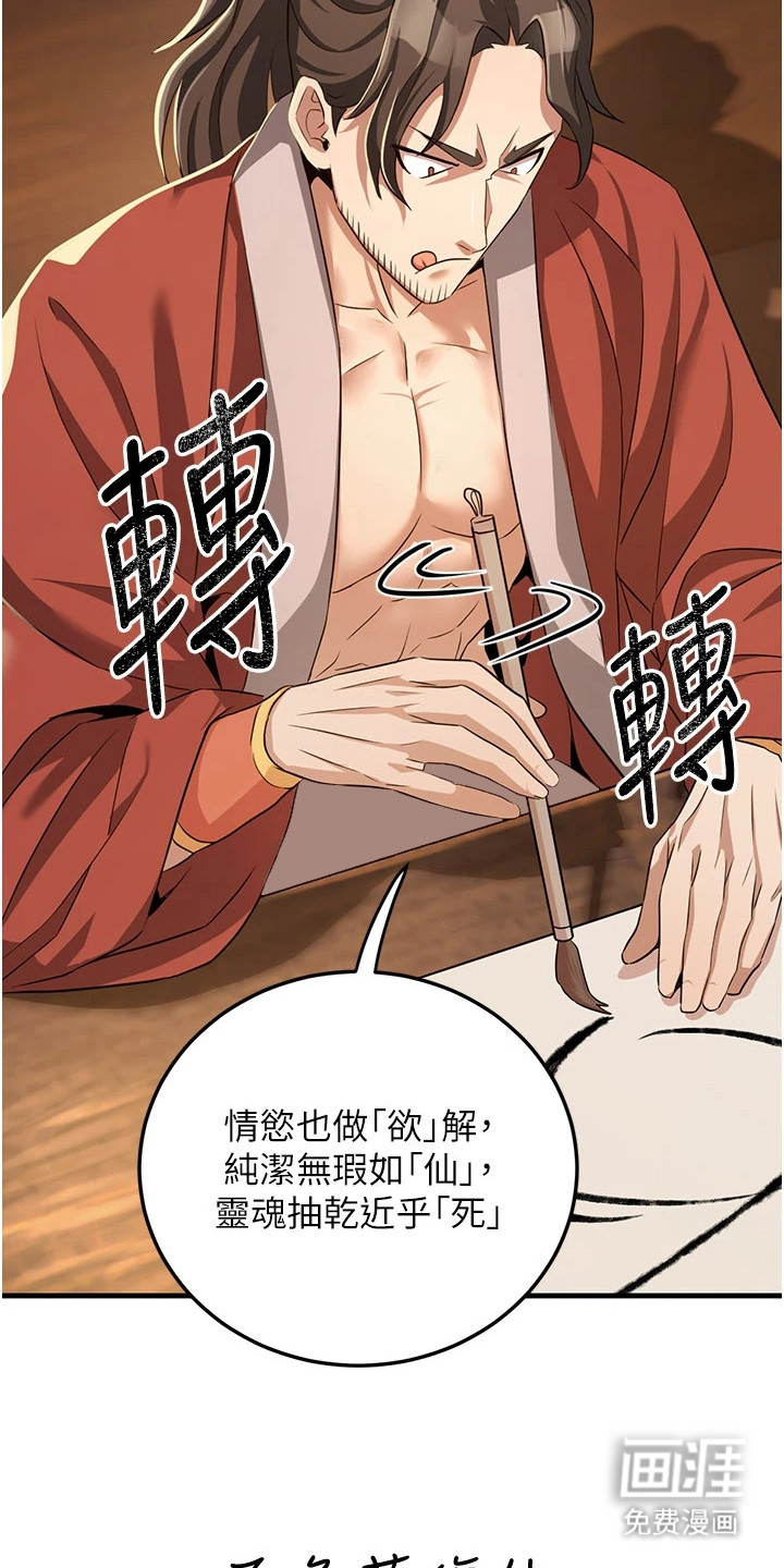 第4话5