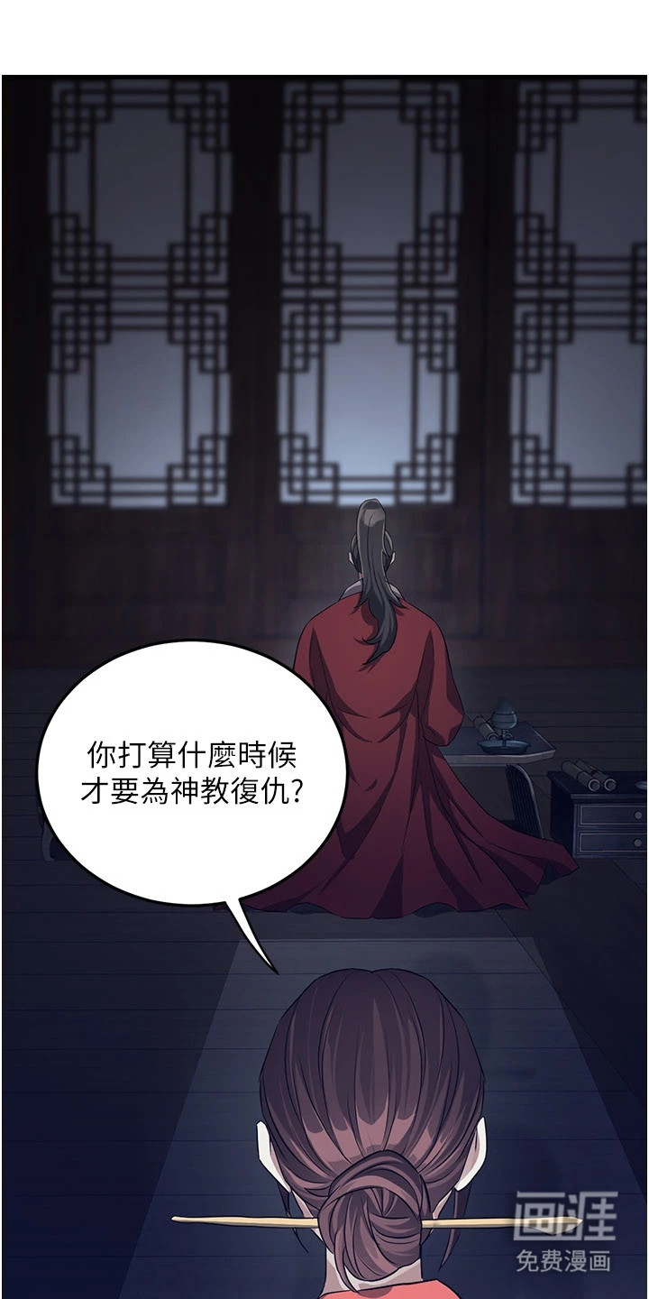 第4话12