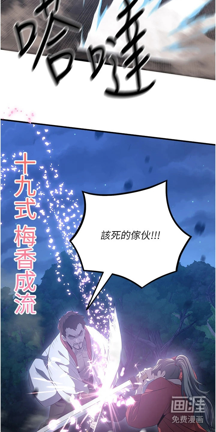 第2话22